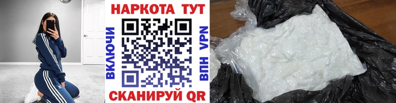 Цена Одинцово Гашиш Кокаин МЕФ Псилоцибиновые грибы МАРИХУАНА АМФ