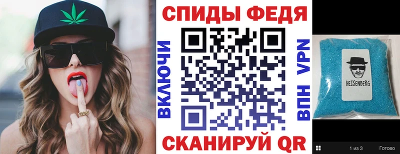 АМФЕТАМИН VHQ  Одинцово 