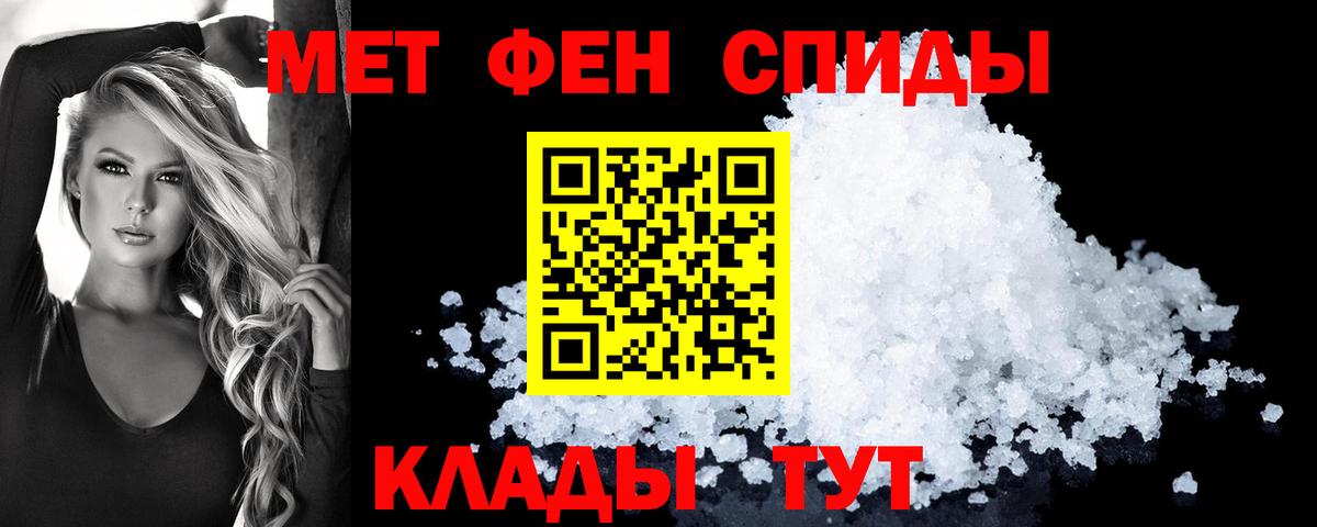АМФ VHQ Одинцово