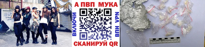 APVP кристаллы где купить наркоту Одинцово