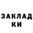 Метамфетамин пудра Kozlick