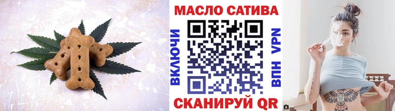 Canna-Cookies марихуана  Одинцово 
