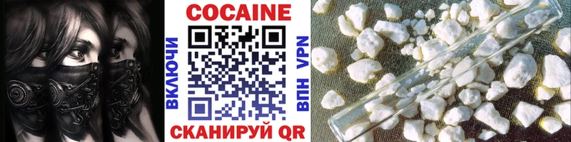 Cocaine FishScale Одинцово