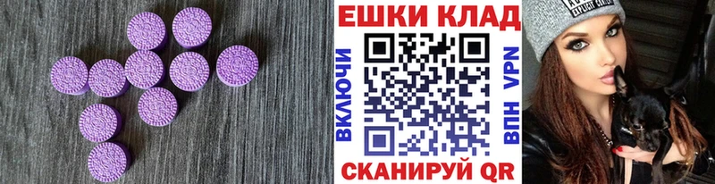Экстази 99%  Одинцово 