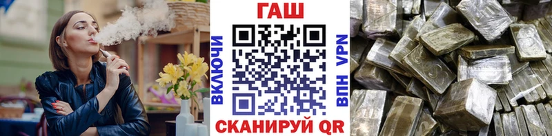 Гашиш 40% ТГК  Одинцово 