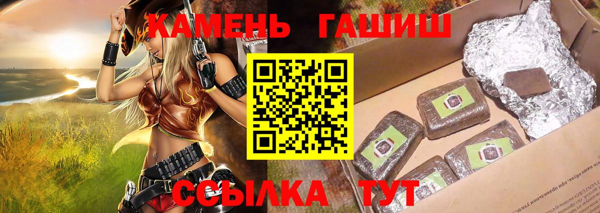 ГАШ VHQ Одинцово