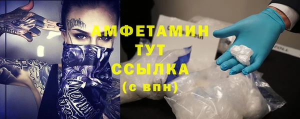 амф Михайловка