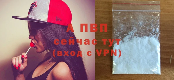 амфетамин Навашино