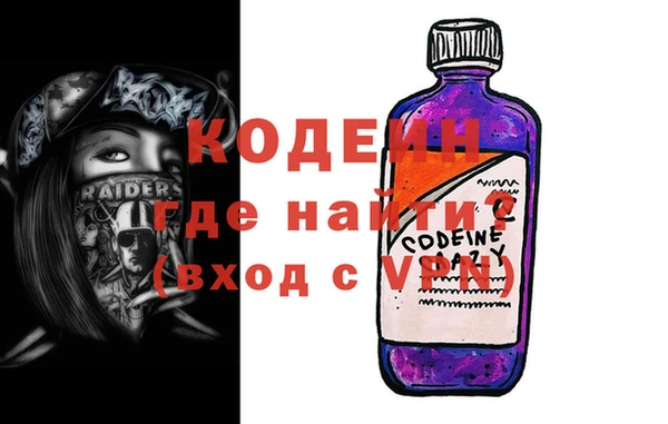 амфетамин Навашино