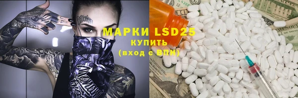 амфетамин Навашино