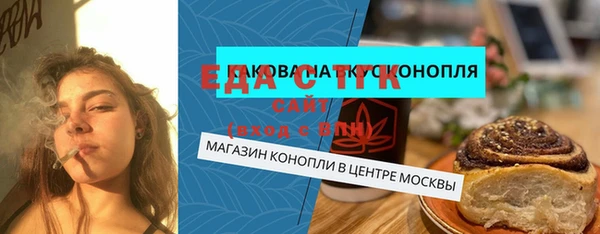 дистиллят марихуана Наволоки