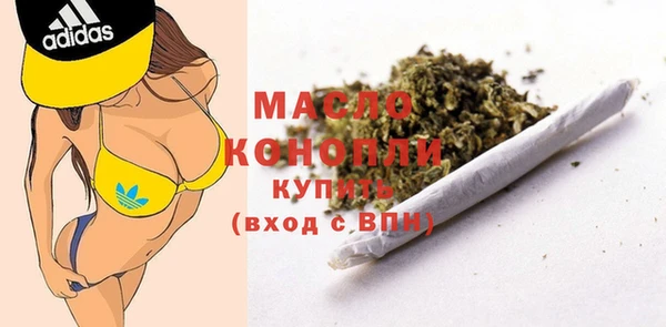 дистиллят марихуана Наволоки