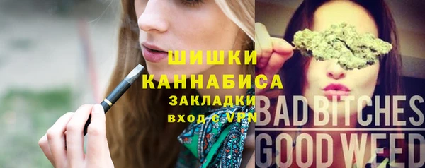 дистиллят марихуана Наволоки