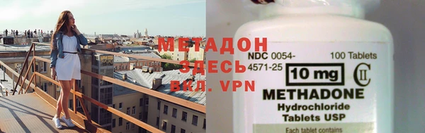 дистиллят марихуана Наволоки