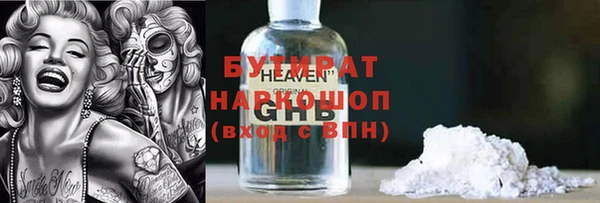 а пвп мука Михайлов