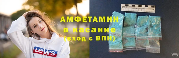 амфетамин Навашино