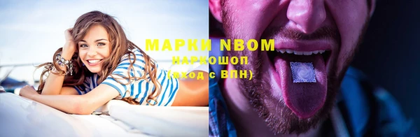 амфетамин Навашино