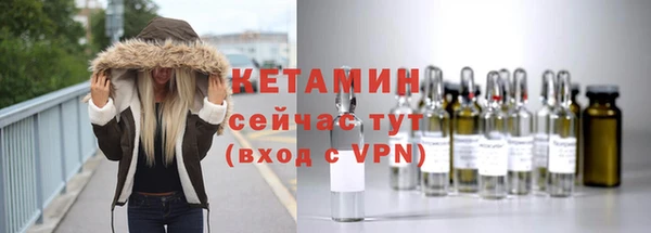 амфетамин Навашино