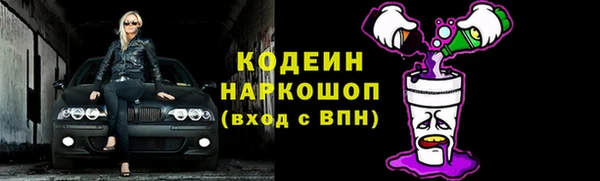 амфетамин Навашино