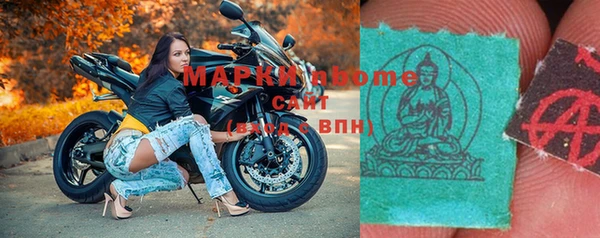 кокаин VHQ Надым