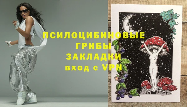 кокаин VHQ Надым