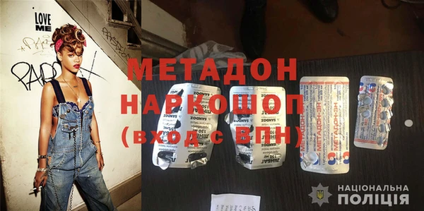дистиллят марихуана Наволоки