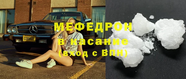 амфетамин Навашино