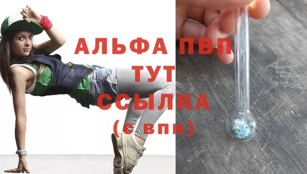 амфетамин Навашино