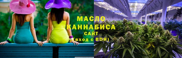 первитин Бабаево