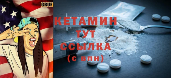 амфетамин Навашино