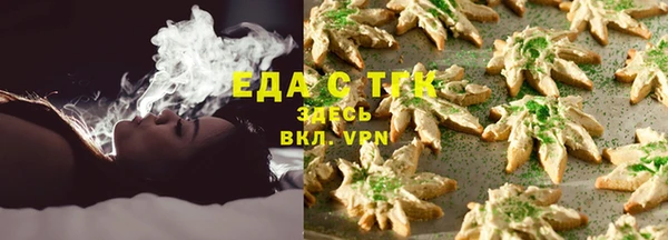 дистиллят марихуана Наволоки