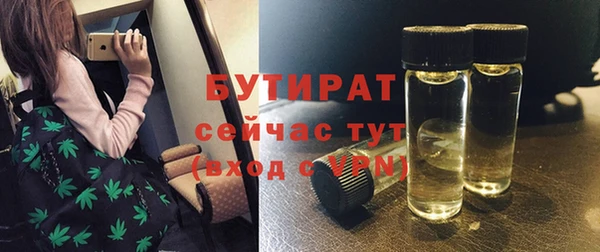 амфетамин Навашино