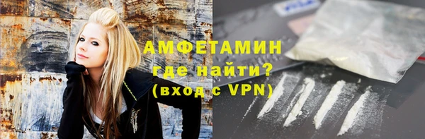 амфетамин Навашино