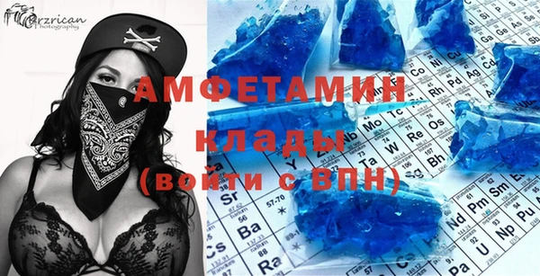 амфетамин Навашино