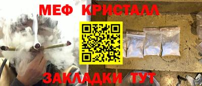 бошки Ливны