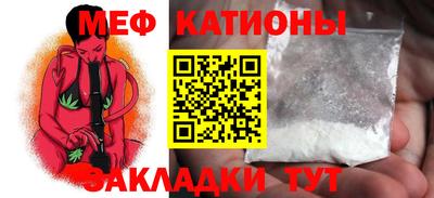 прущий лед Кунгур