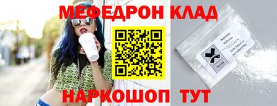 эйфоретик Кулебаки
