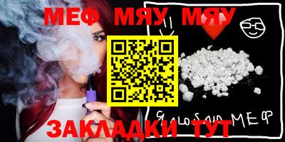 mix Кумертау