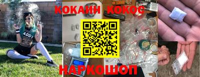 эйфоретик Кулебаки