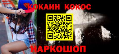 эйфоретик Кулебаки