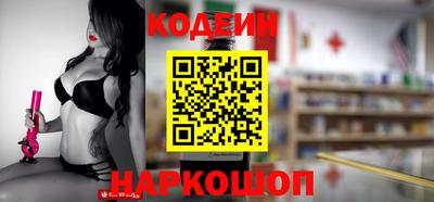 эйфоретик Кулебаки