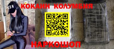 прущий лед Кунгур