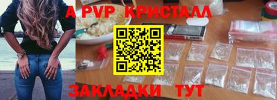 эйфоретик Кулебаки