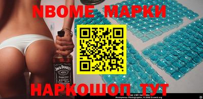 эйфоретик Кулебаки