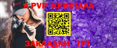 прущий лед Кунгур
