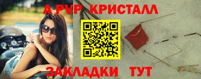 прущий лед Кунгур