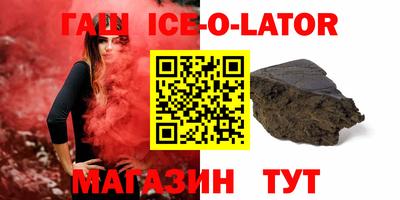 прущий лед Кунгур