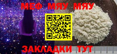 эйфоретик Кулебаки