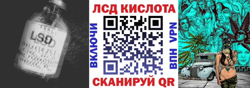 ЛСД экстази кислота  Одинцово 