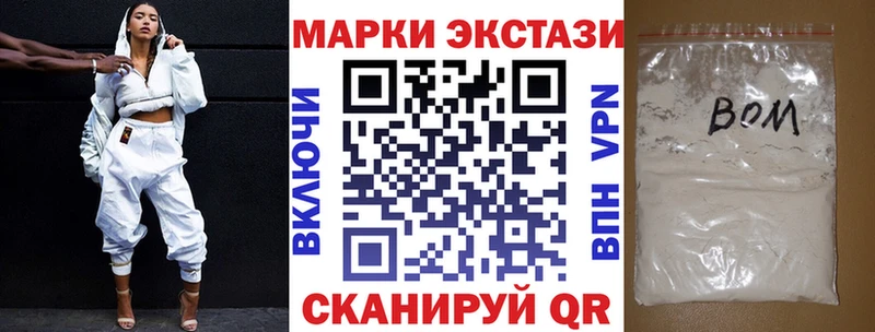 Наркотические марки 1,5мг купить закладку Одинцово